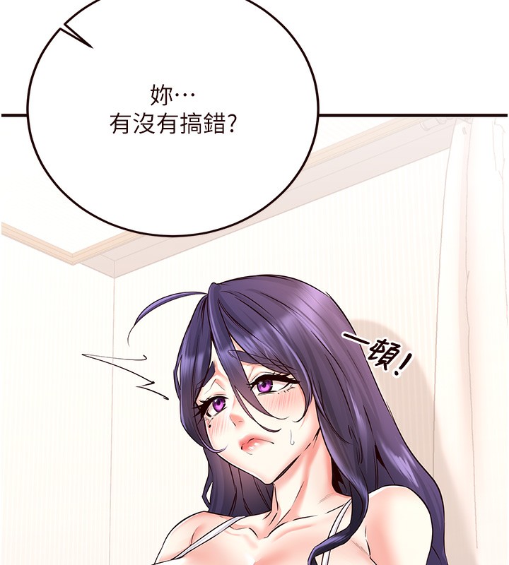 9P - 熟女自助餐