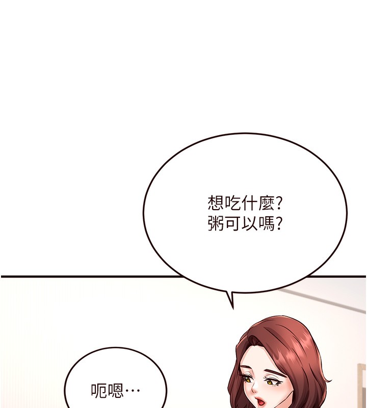 104P - 熟女自助餐
