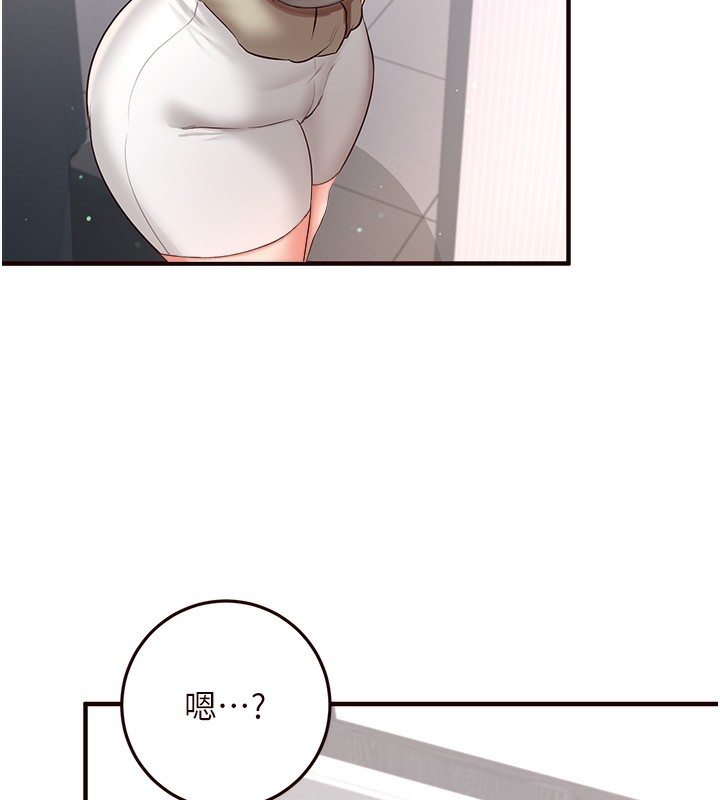 111P - 熟女自助餐