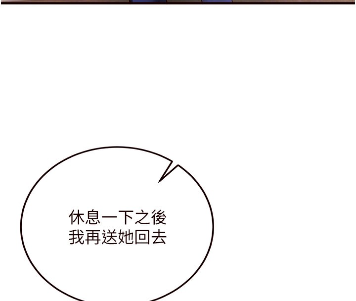 117P - 熟女自助餐