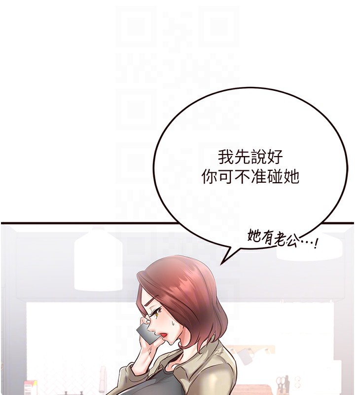 121P - 熟女自助餐