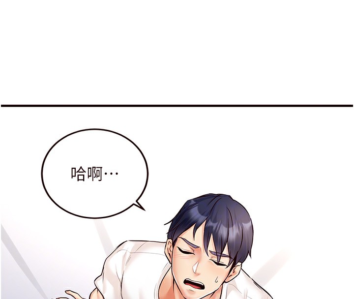 124P - 熟女自助餐