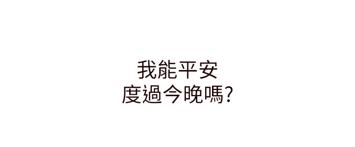 139P - 熟女自助餐