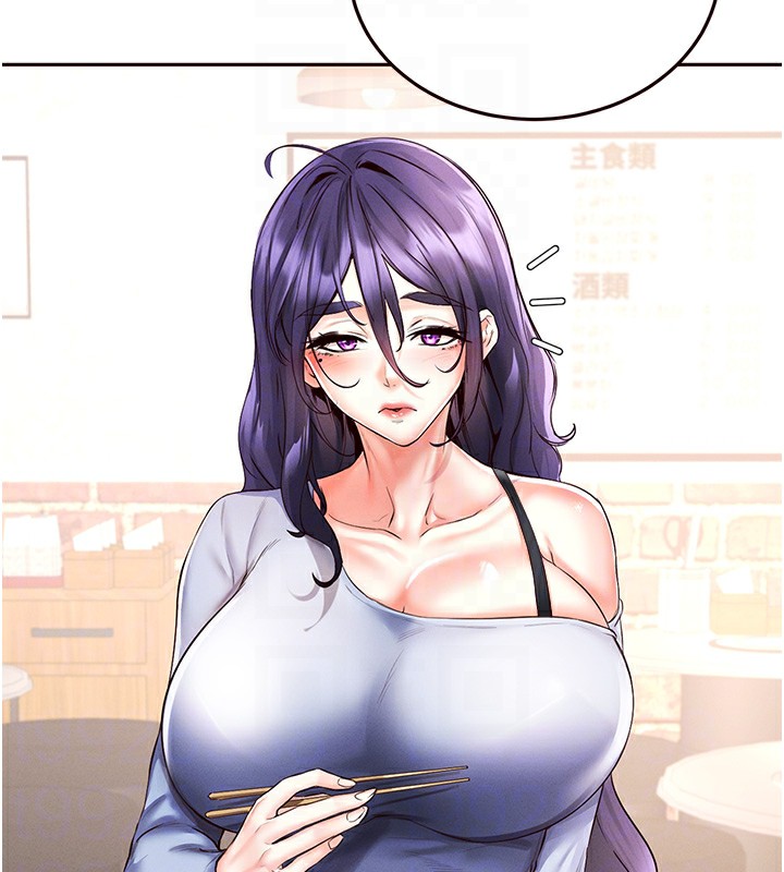 21P - 熟女自助餐
