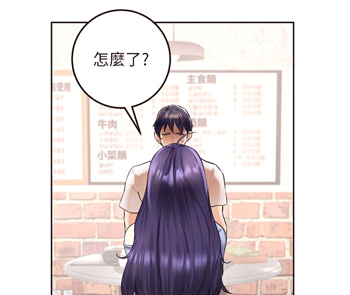 23P - 熟女自助餐