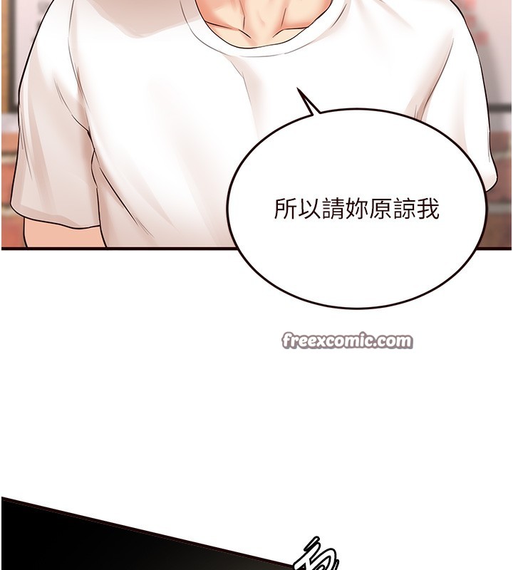 30P - 熟女自助餐