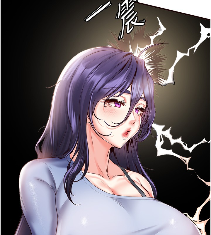 31P - 熟女自助餐