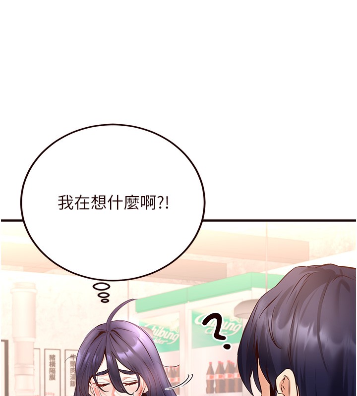 41P - 熟女自助餐