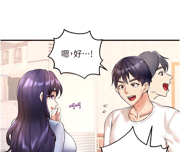 48P - 熟女自助餐