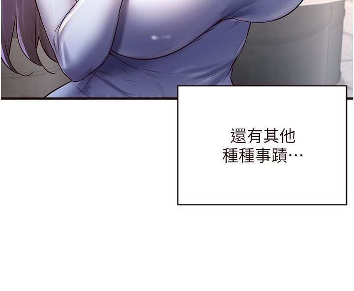 54P - 熟女自助餐