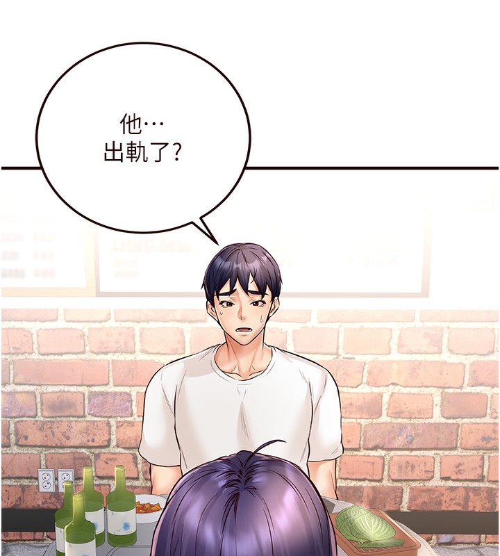 55P - 熟女自助餐
