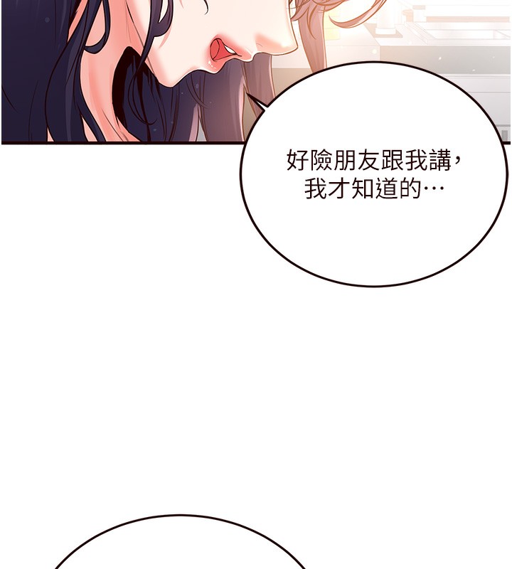57P - 熟女自助餐