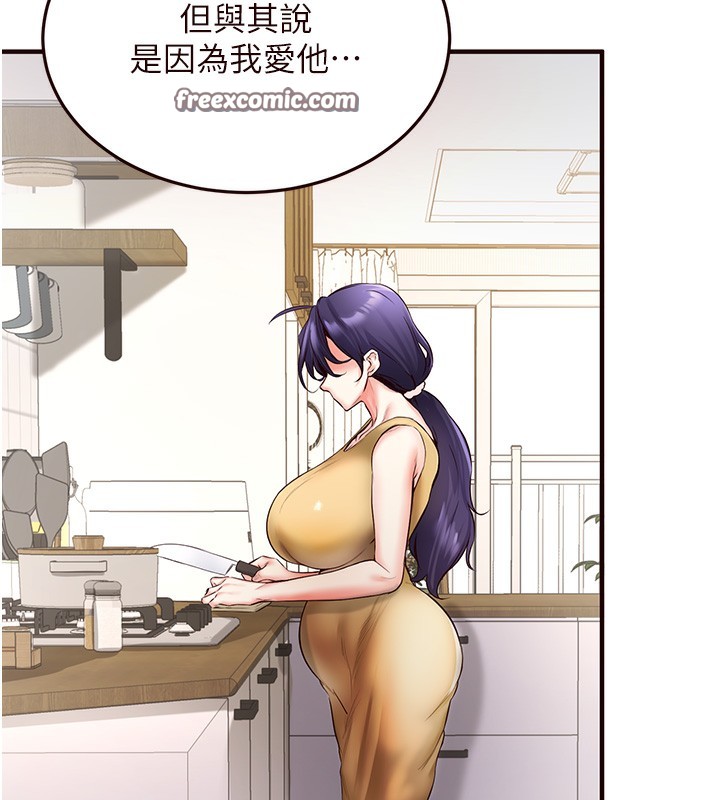 60P - 熟女自助餐