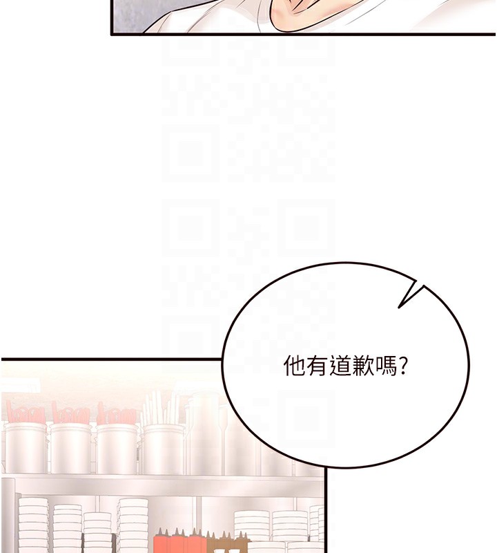 63P - 熟女自助餐