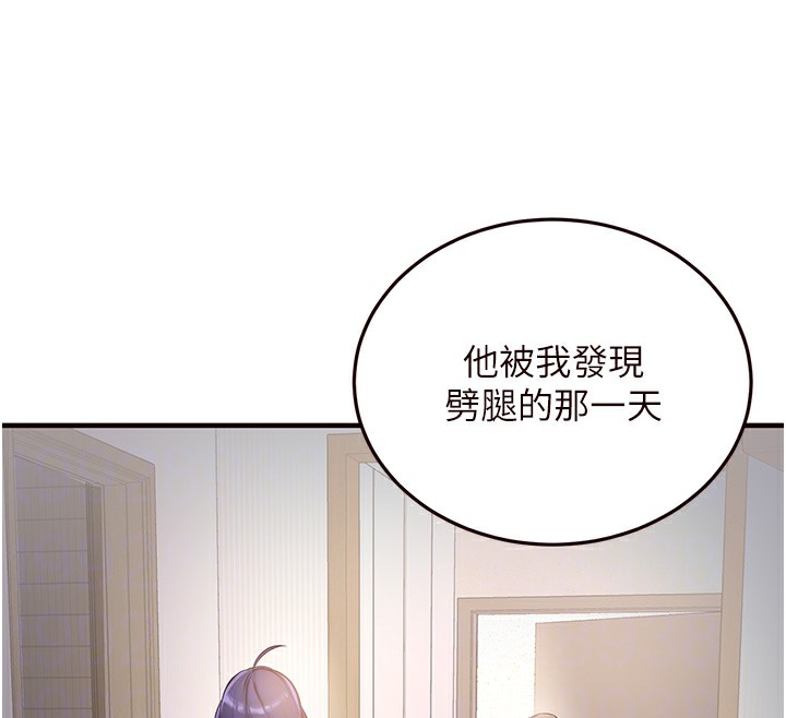 66P - 熟女自助餐