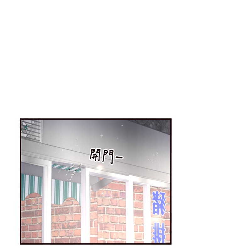 6P - 熟女自助餐