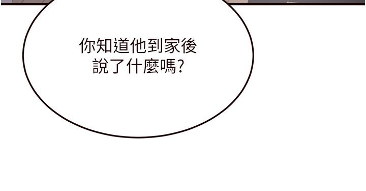 68P - 熟女自助餐