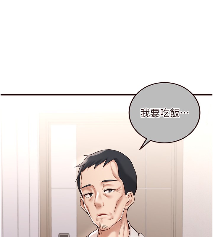 69P - 熟女自助餐