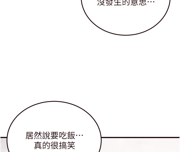 72P - 熟女自助餐