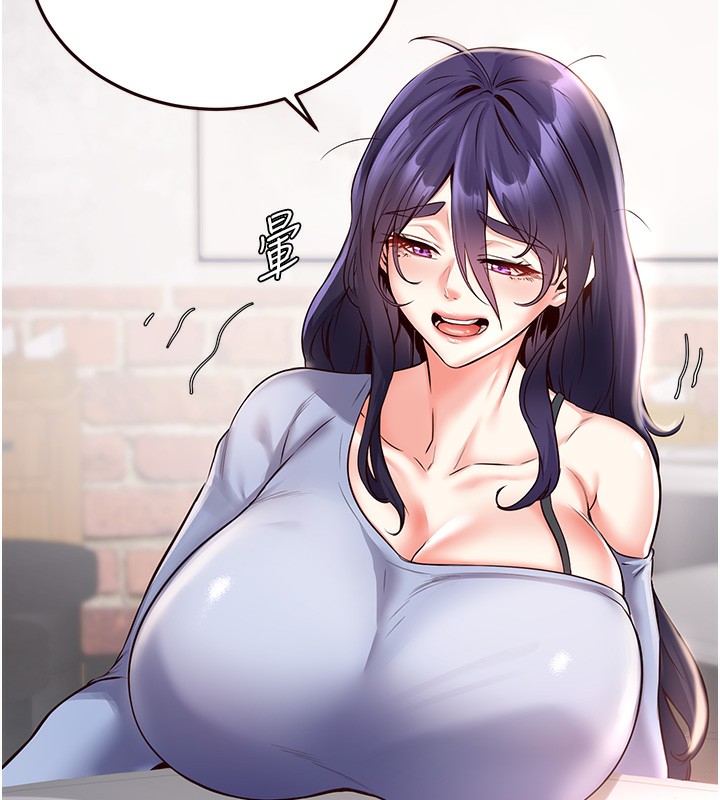 73P - 熟女自助餐
