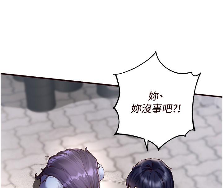 76P - 熟女自助餐