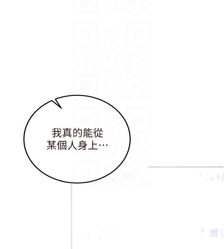 79P - 熟女自助餐