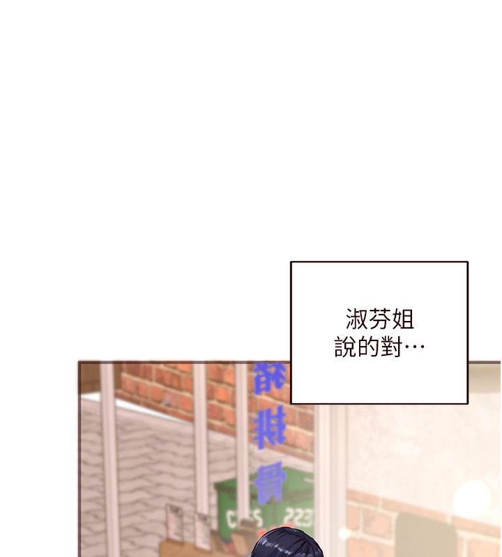 7P - 熟女自助餐
