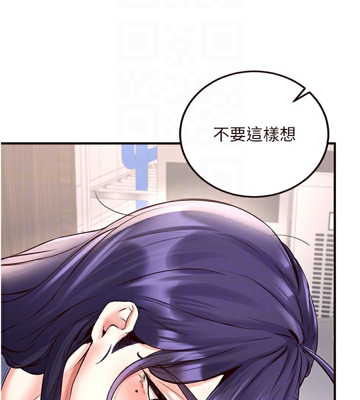 84P - 熟女自助餐