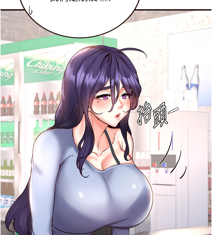 88P - 熟女自助餐