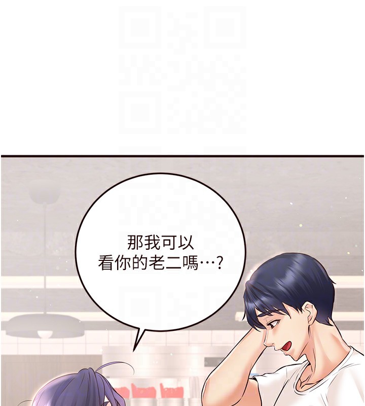 91P - 熟女自助餐