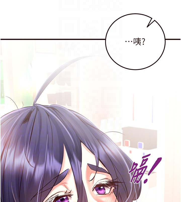 93P - 熟女自助餐