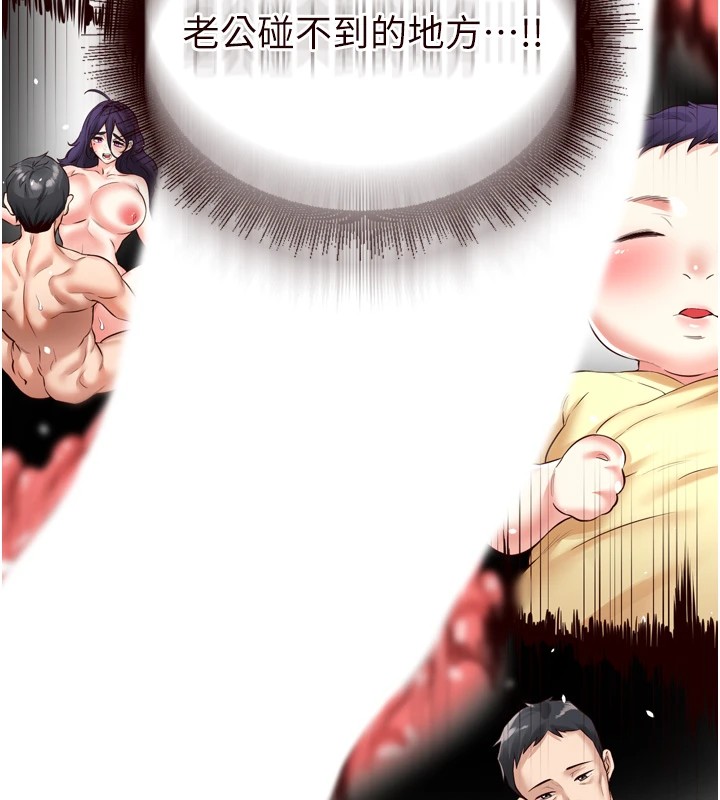 128P - 熟女自助餐
