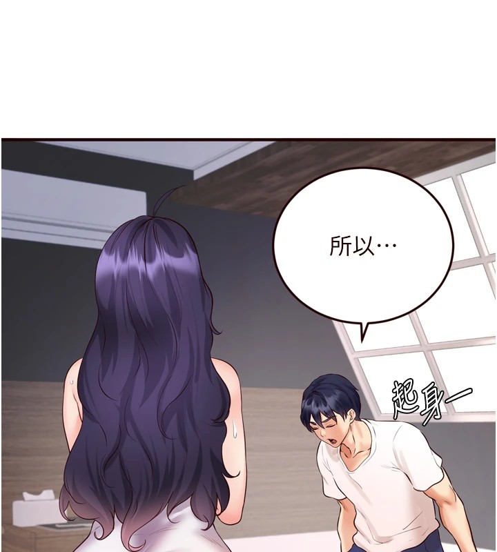 12P - 熟女自助餐