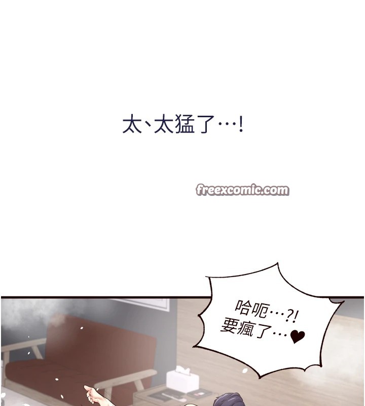 135P - 熟女自助餐