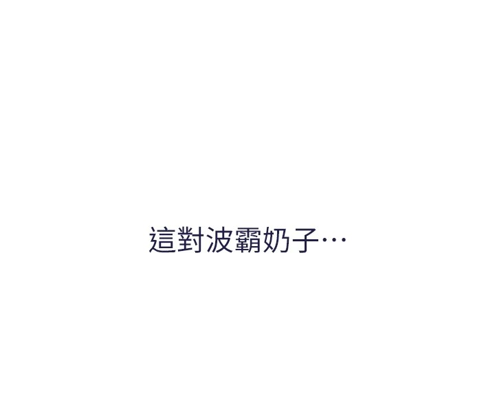 138P - 熟女自助餐