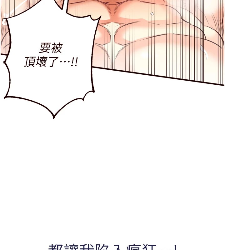 144P - 熟女自助餐