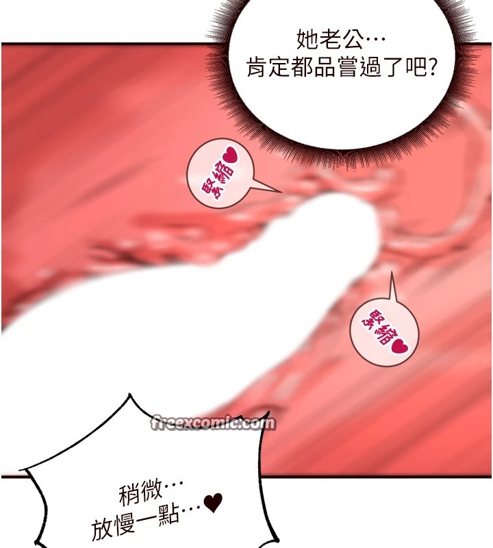 150P - 熟女自助餐