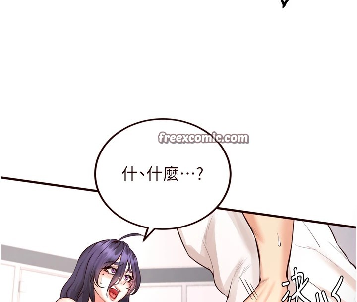 15P - 熟女自助餐