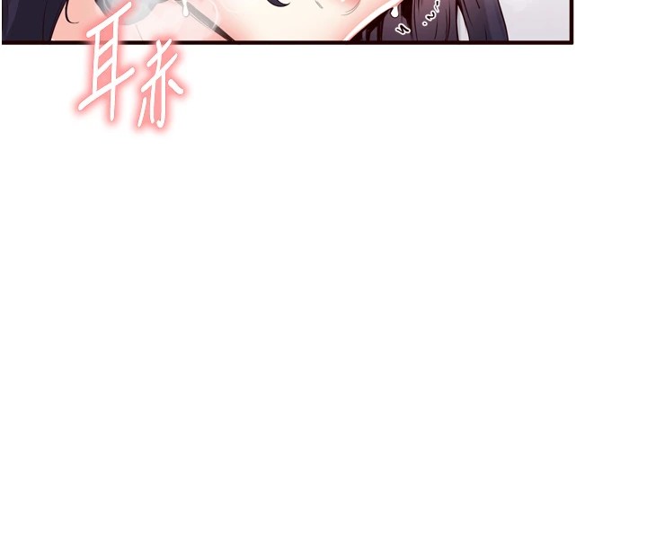 19P - 熟女自助餐