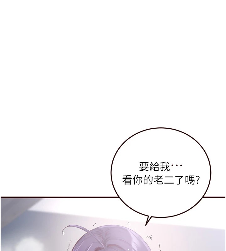 1P - 熟女自助餐