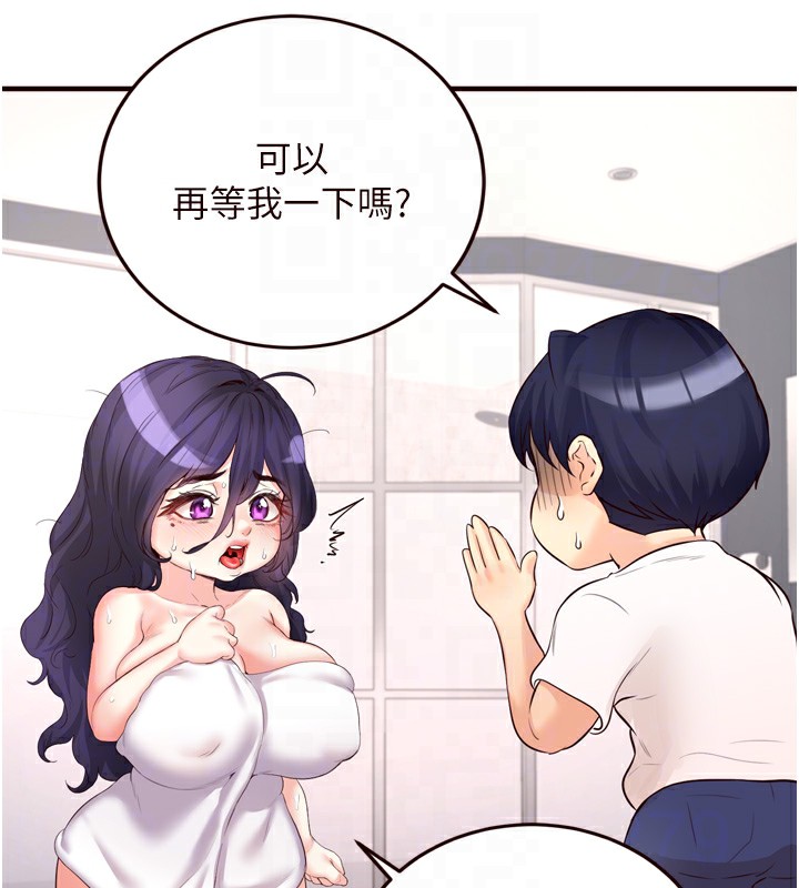 20P - 熟女自助餐