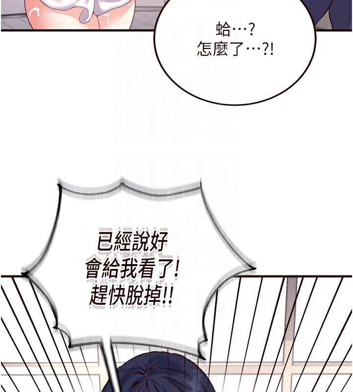 21P - 熟女自助餐