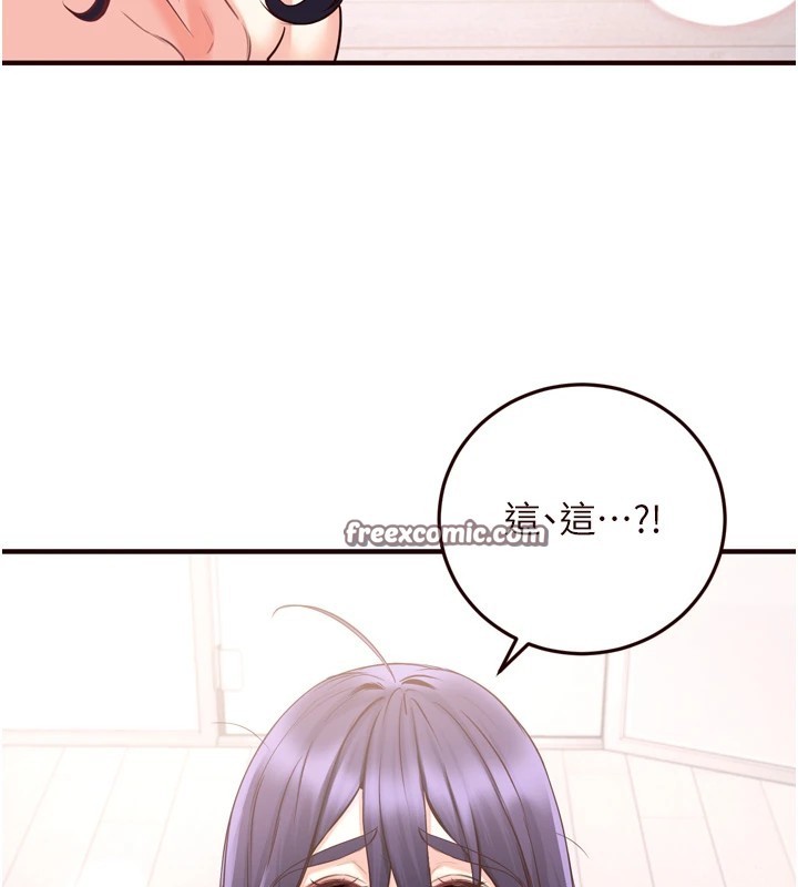 30P - 熟女自助餐