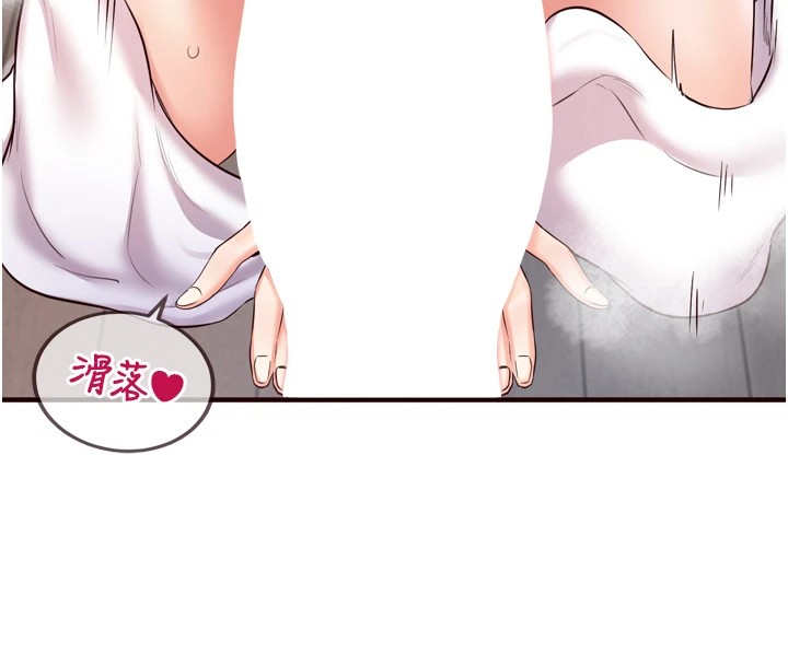 32P - 熟女自助餐