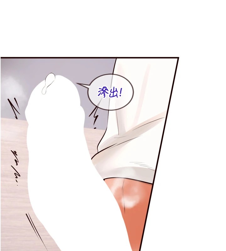 55P - 熟女自助餐