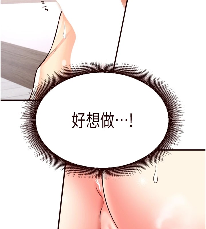 56P - 熟女自助餐