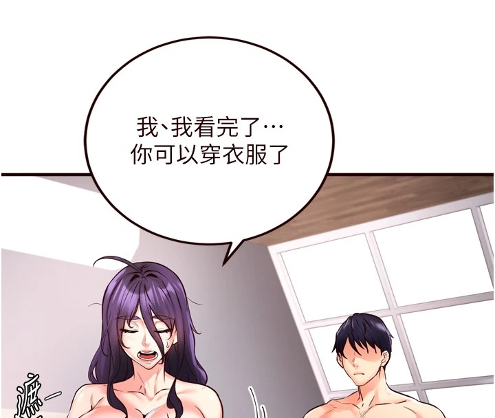 58P - 熟女自助餐