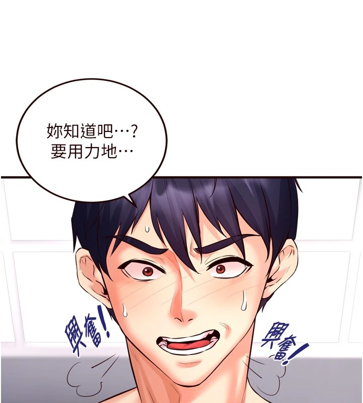 66P - 熟女自助餐