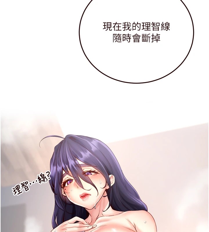 9P - 熟女自助餐