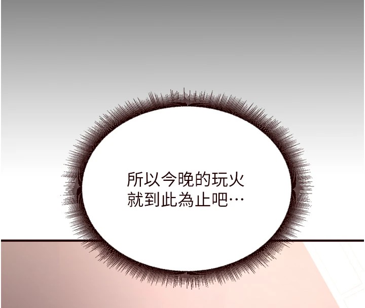 107P - 熟女自助餐